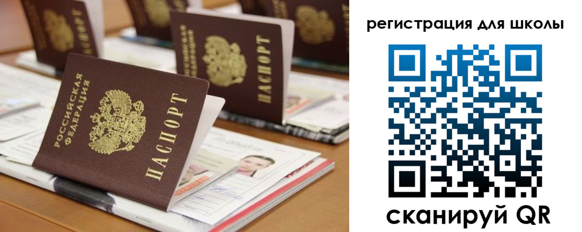 прописка законно в Давлеканово