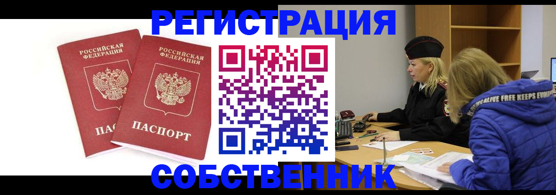 регистрация для школы в Давлеканово