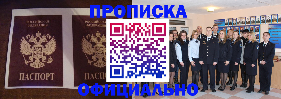 временная регистрация госуслуги в Давлеканово