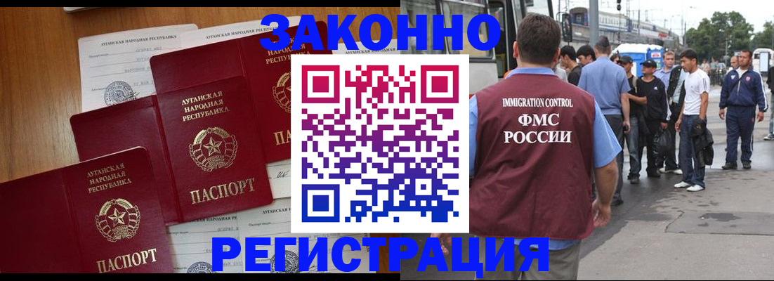 пропишу в квартире в Давлеканово